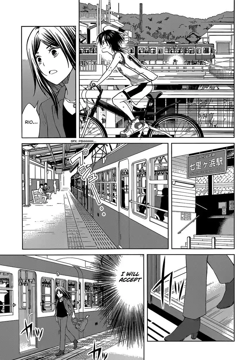 Gunjou (KIRIHARA Idumi) Chapter 29 22